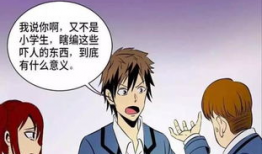 吃妖漫画,奇幻世界中的美食冒险之旅