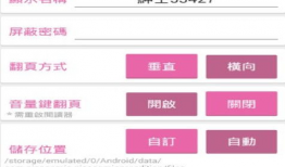 比卡漫画密码,解锁奇幻世界的神秘钥匙