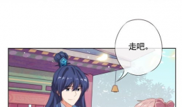 犬妻漫画,一段跨越种族的浪漫传奇